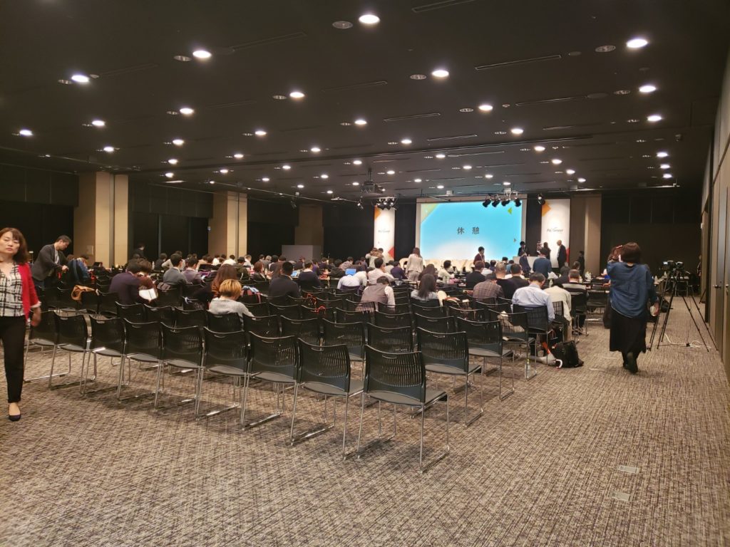 The Payoneer Forum 2019